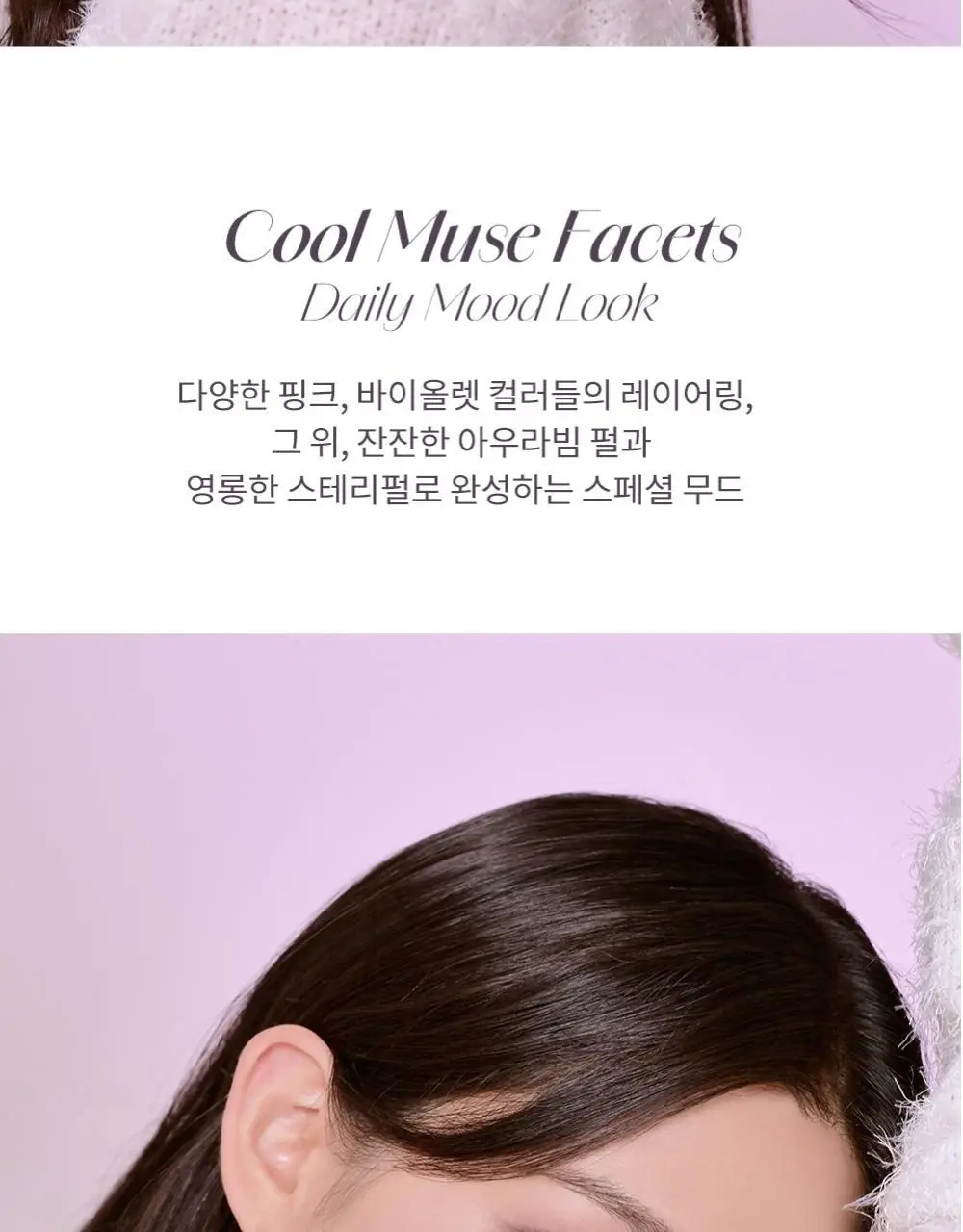 [NEW] 하트퍼센트 도트 온 무드 아이 팔레트 3colors 상세페이지 39